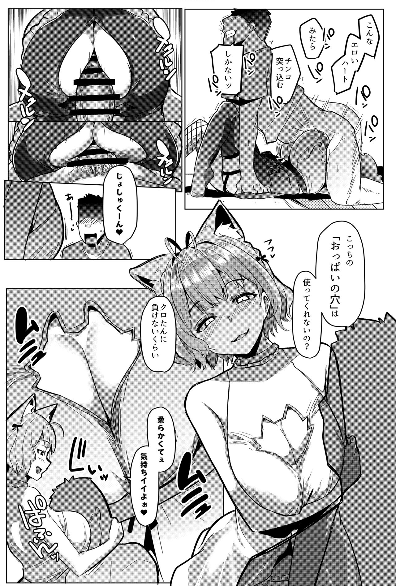 Osucollab 2 page 11 full