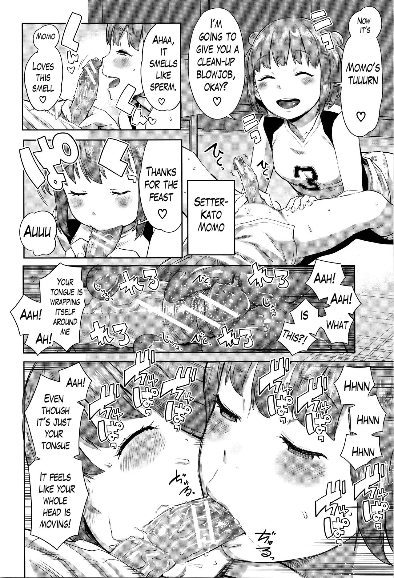 OneShota Volley Shigoki Heya de Mou Tokkun! | OneShota Volleyball Intense Training in the Training Room! page 11 full