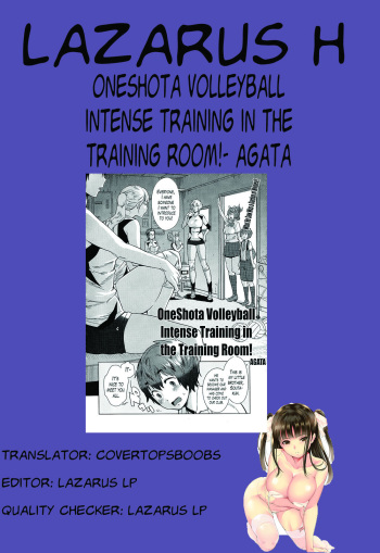 [Agata] OneShota Volley Shigoki Heya de Mou Tokkun! | OneShota Volleyball Intense Training in the Training Room! (COMIC Shingeki 2015-06) [English] cover