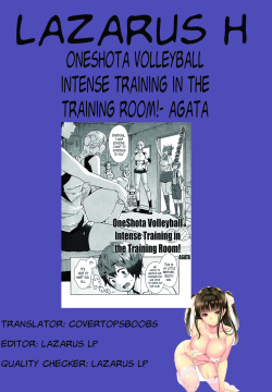 OneShota Volley Shigoki Heya de Mou Tokkun! | OneShota Volleyball Intense Training in the Training Room!