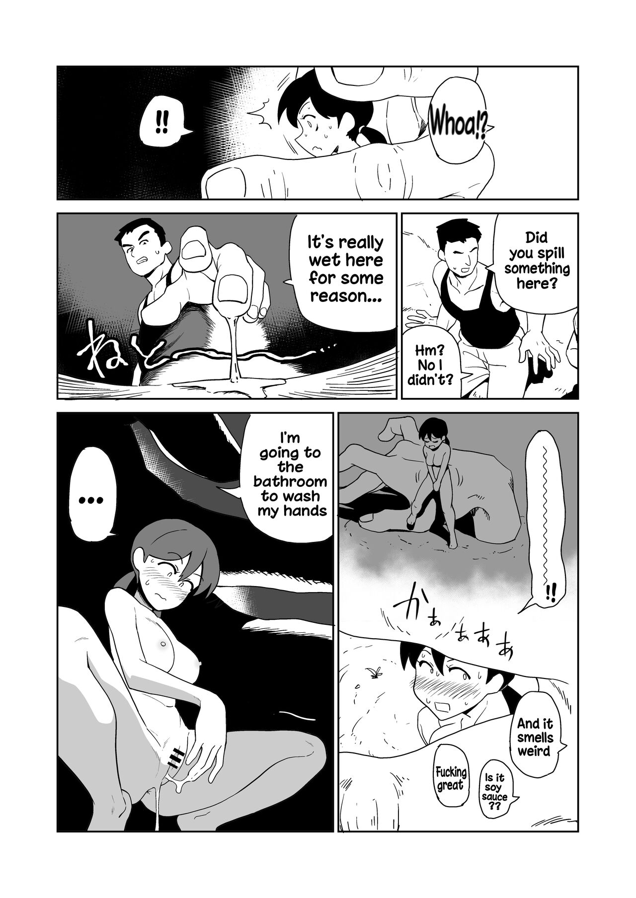 Yoru, Kouen, Roshutsu Jii. | Night, Park, Public Masturbation page 12 full