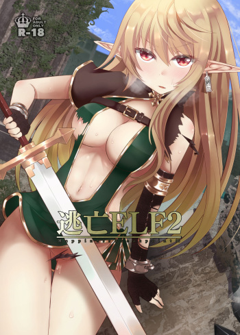 [Hakkindo (Suisui)] Toubou ELF2 (ELfa Fugitiva 2) [Spanish] [Digital] cover