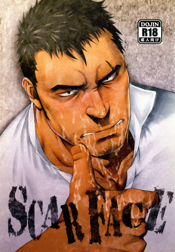 [RYCANTHROPY (Mizuki Gai)] SCAR FACE [Korean] cover