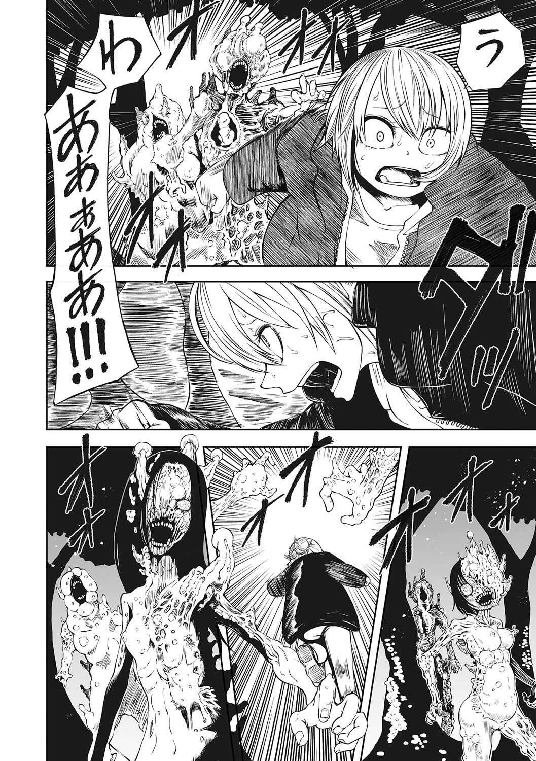 Dead End Girls page 10 full