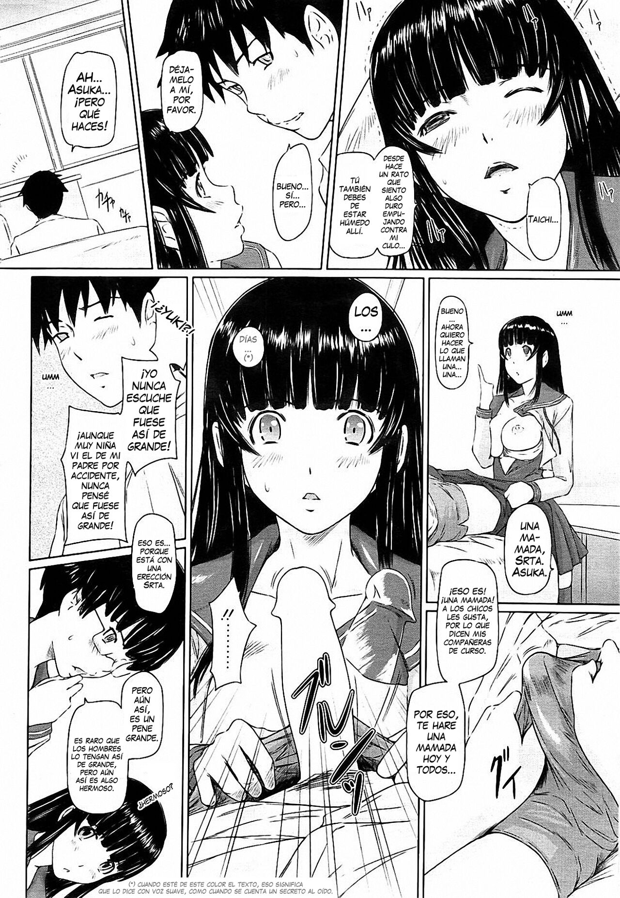 Koukishin ga Tomaranai | Curiosity Never Stops. page 12 full