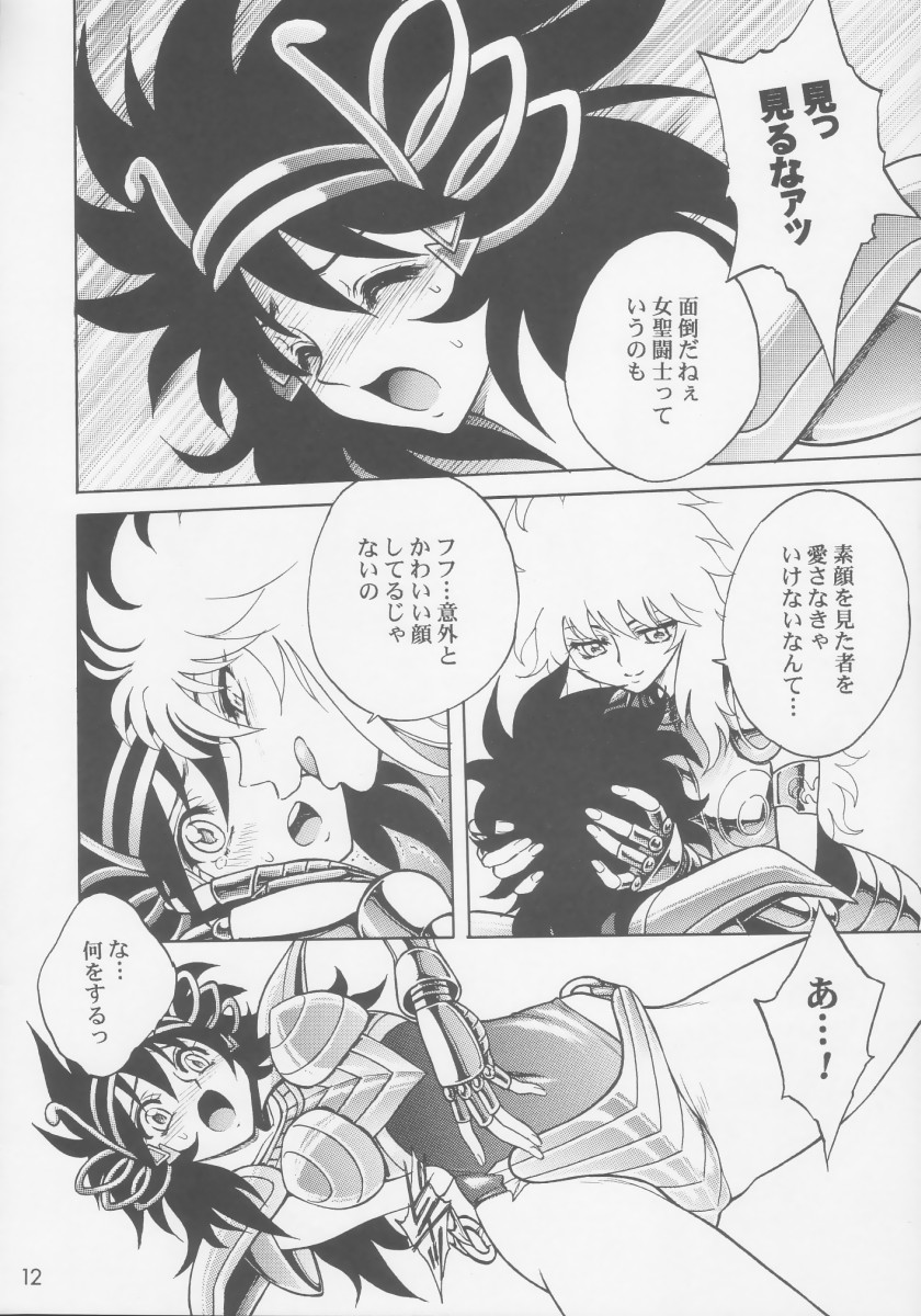 Kagebara page 11 full