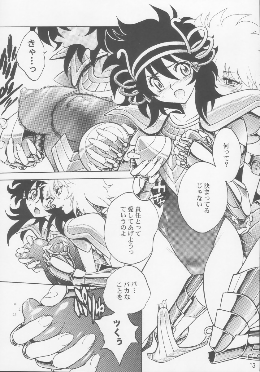 Kagebara page 12 full