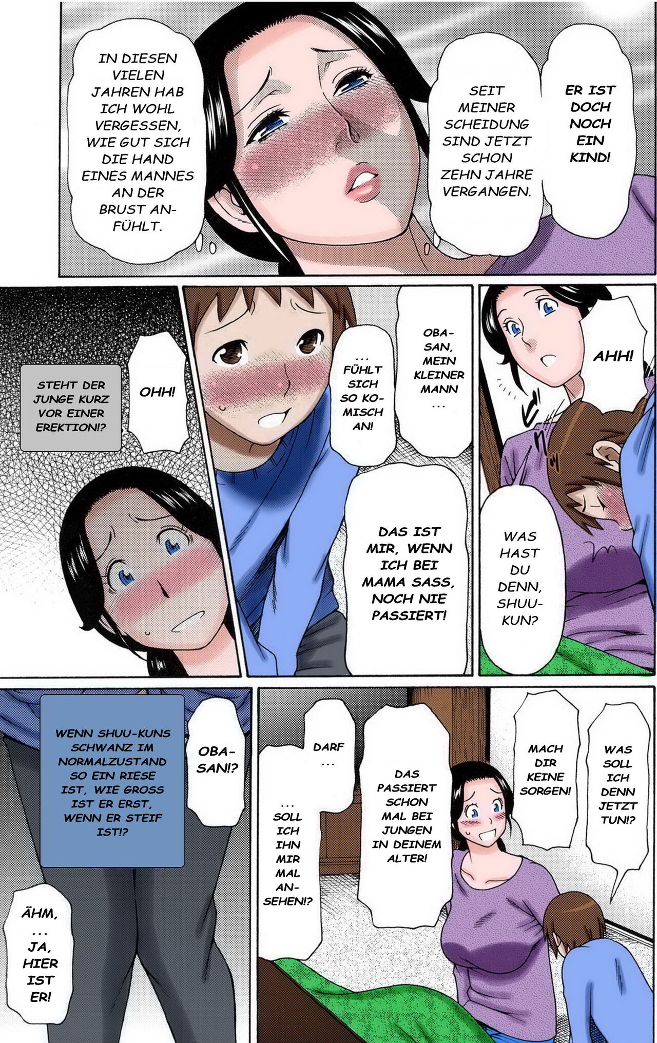 Ame no Hi no Gogo page 11 full