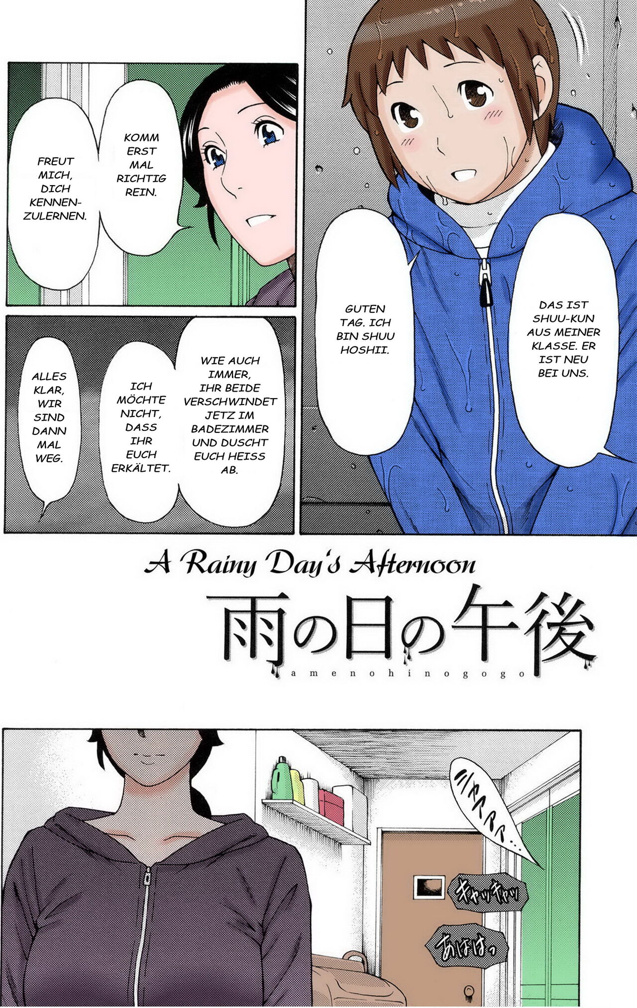 Ame no Hi no Gogo page 2 full