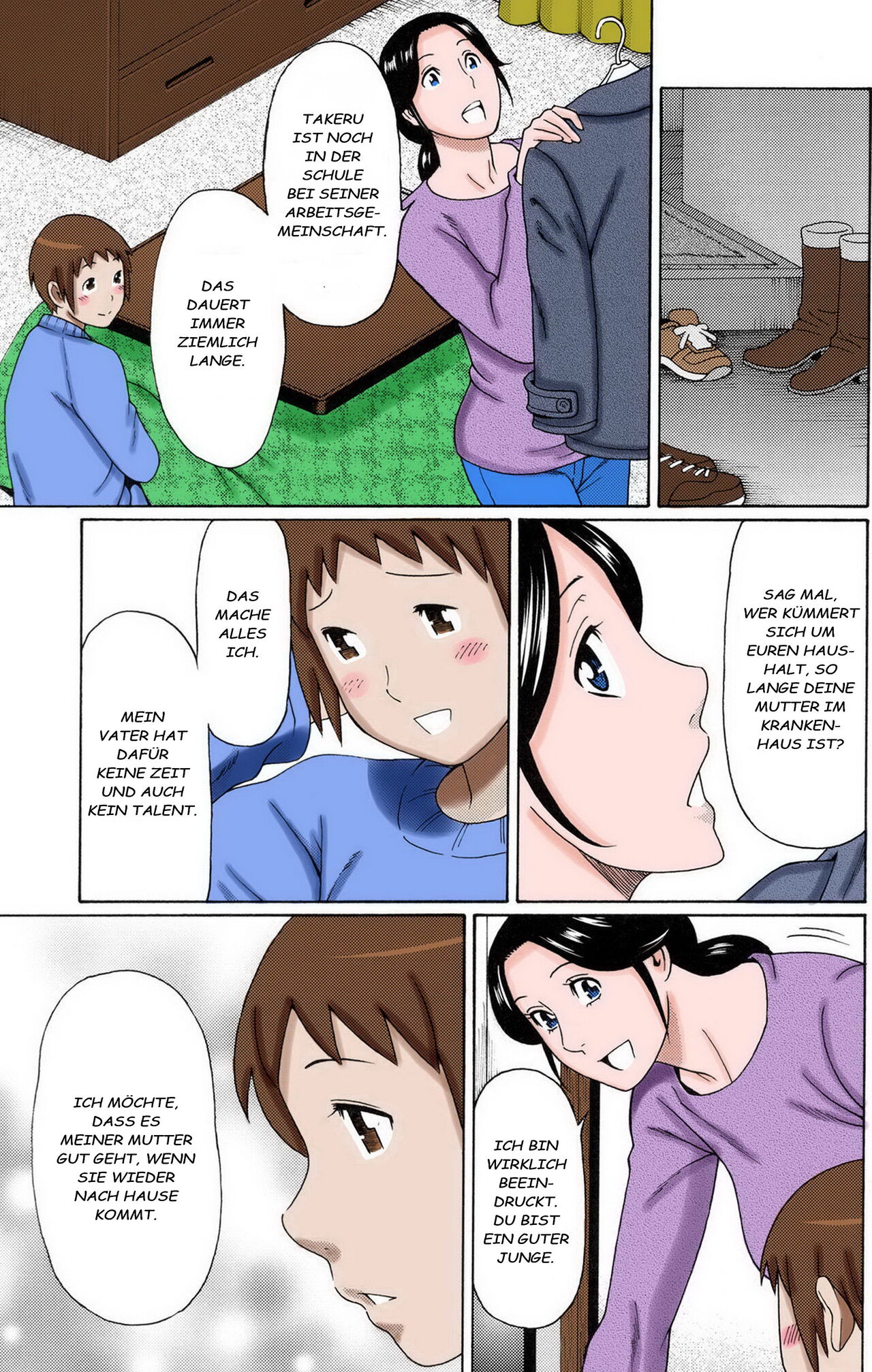 Ame no Hi no Gogo page 7 full