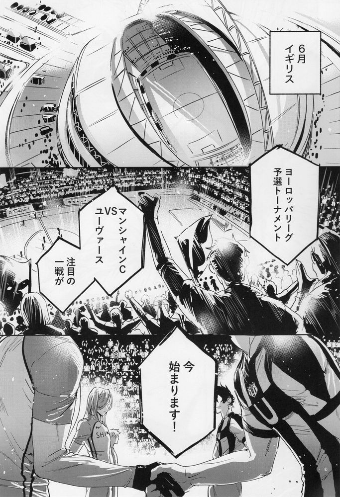 journey page 2 full