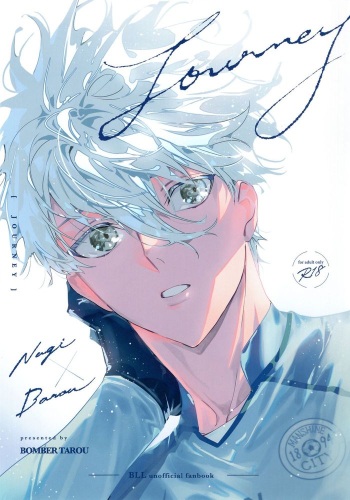 (Seishun Egoism 3) [Bomber Tarou (Bomber Tarou)] journey (Blue Lock) cover