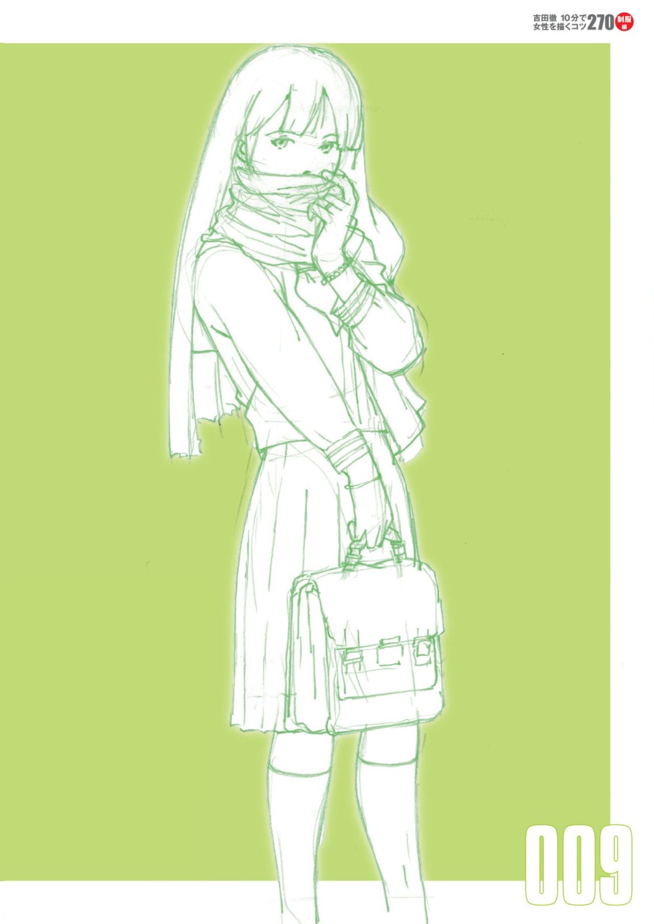 Toru Yoshida Tips for drawing women in 10 minutes 270 Uniforms page 11 full