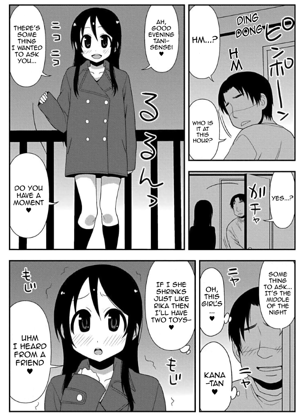 Zubo Zubo Ero Apuri 18 ~suppon supon oyayubi hime kyushutsu sakusen~ 【English】 page 11 full