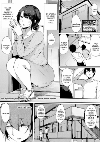 [Sakurayu Hal] Musume Nochi Haha, Tokoroniyori Shunrai cover