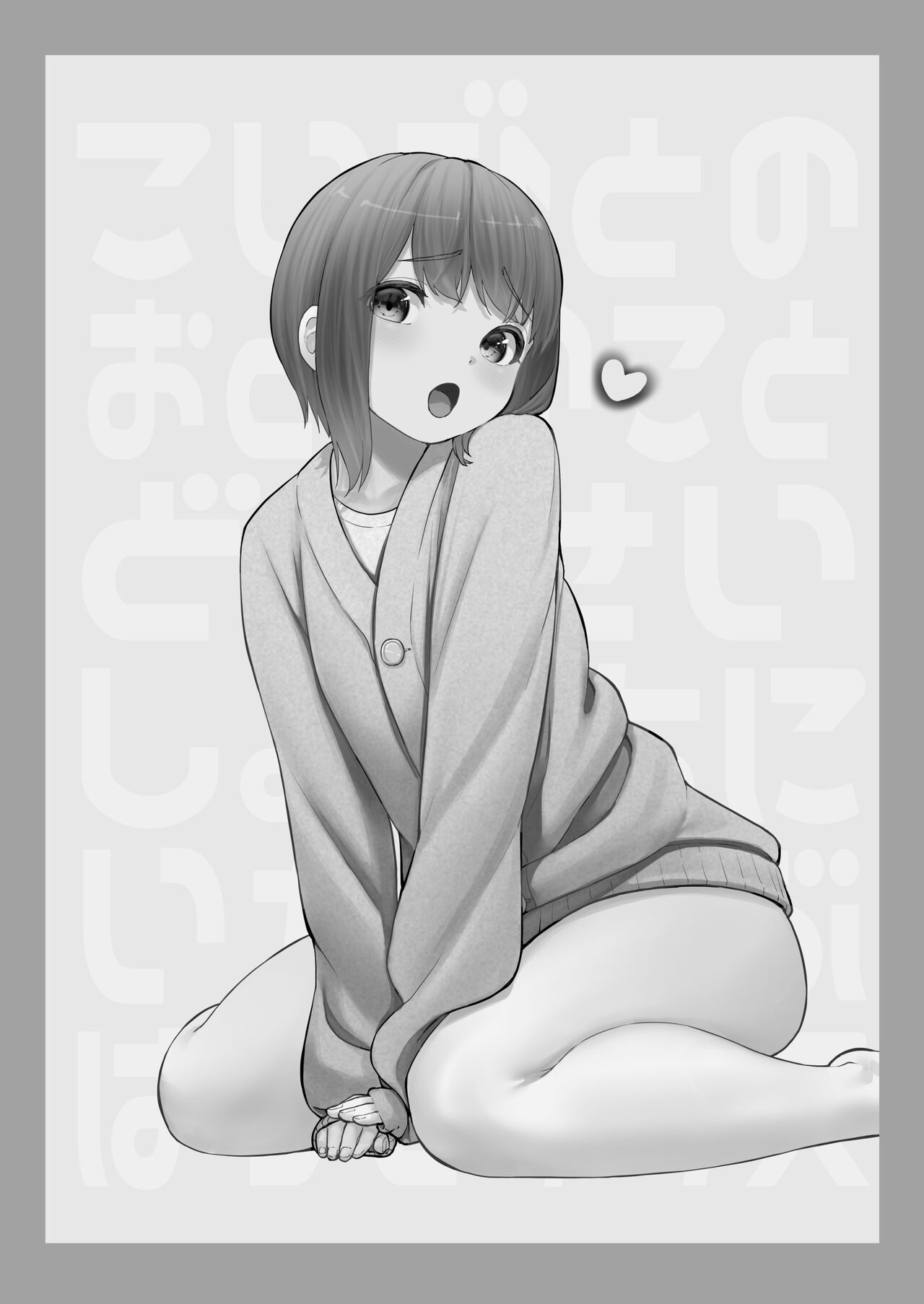 Koibito no Otokonoko to Dousei Shonichi ni Icha Love Hatsu Sex | Flirty Love First Time Sex With My Crossdressing Pretty Boy Lover page 2 full
