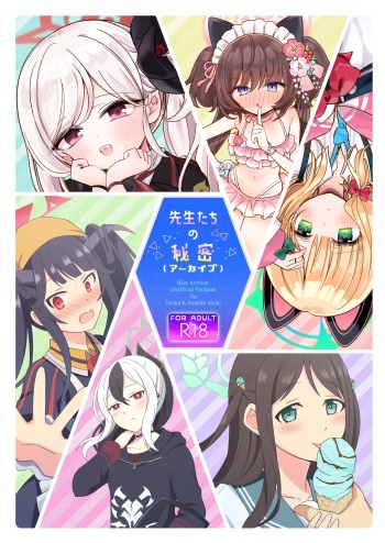 [E.W.S.P (Tenka, Asaeda Itsuki)] Sensei-tachi no Himitsu (Archive)  (Blue Archive) [Digital] cover