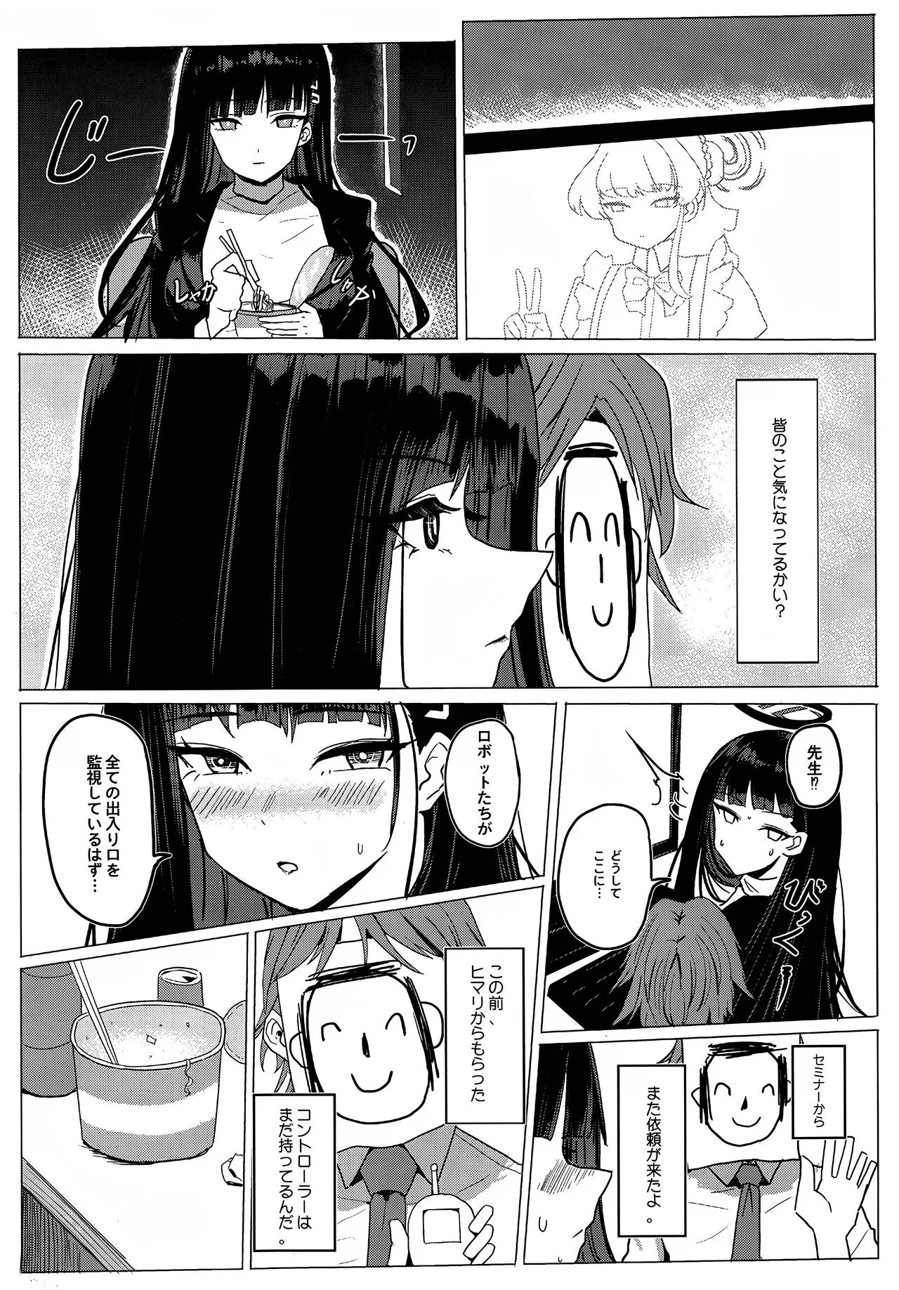 Rio Apart page 3 full
