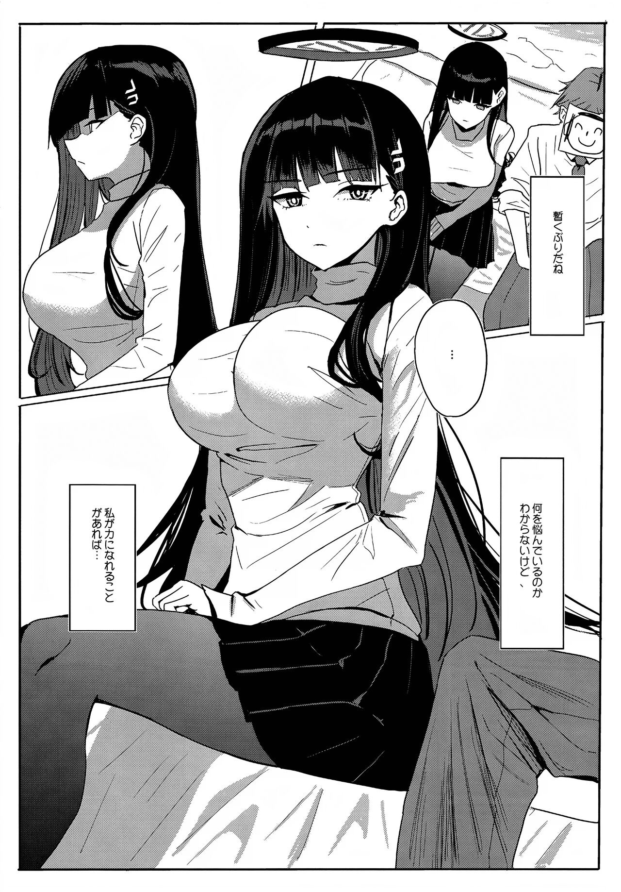 Rio Apart page 4 full