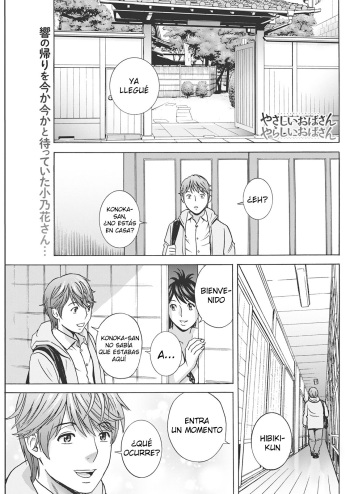 [Hidemaru] Yasashii Oba-san Yarashii Oba-san Ch 9 (Action Pizazz 2021-06) [Spanish] [Digital] cover