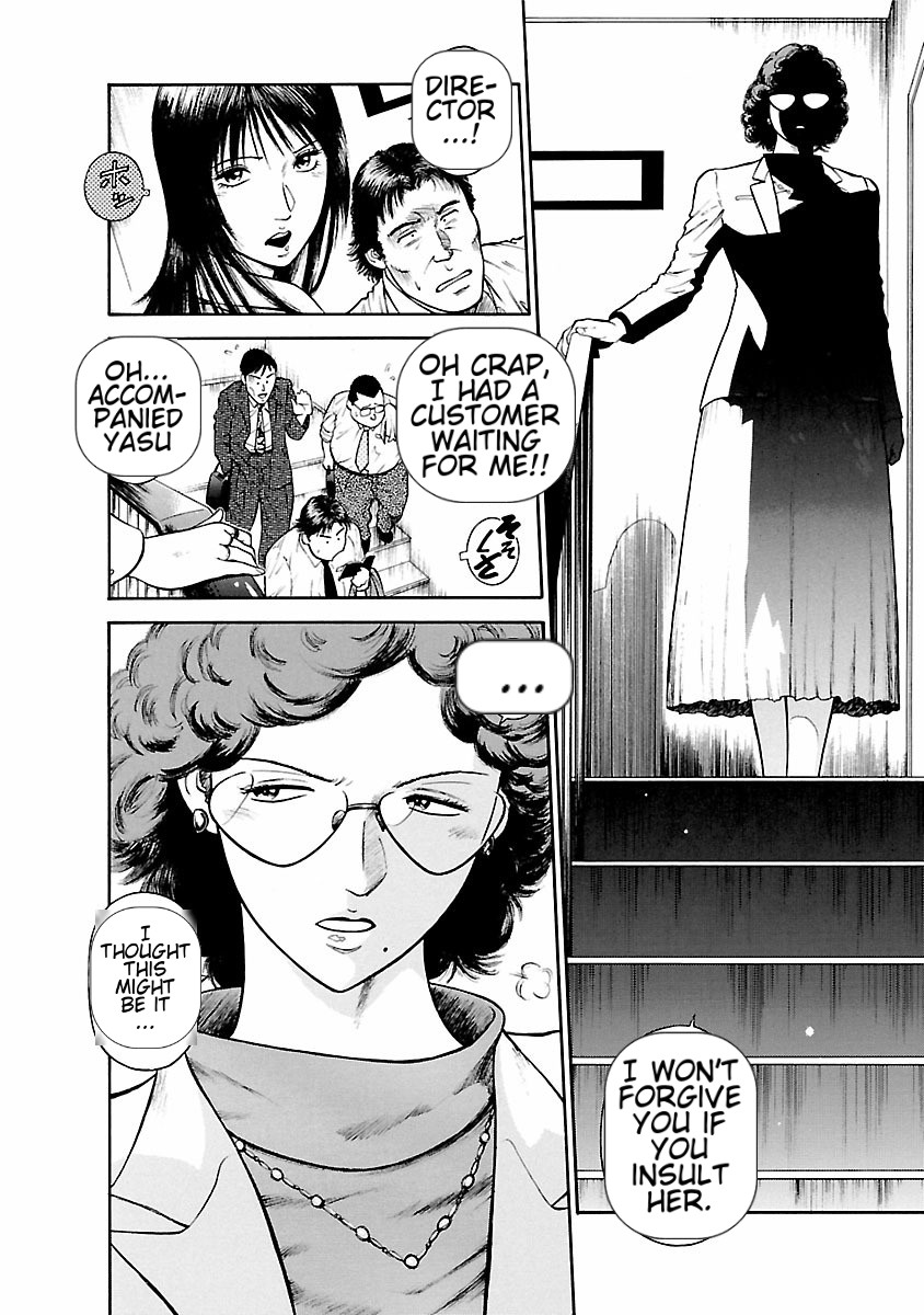 Datenshi no Yuuwaku -Office Angel Project- 1 English page 10 full