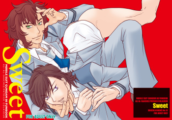 [BRICOLA (Miyabi)] SWEET (Gundam 00) [Digital] cover