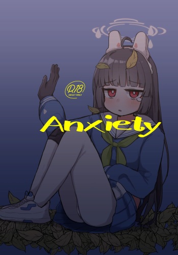 [Lolikko Daisuki Club] Anxiety (Blue Archive) [Digital] cover