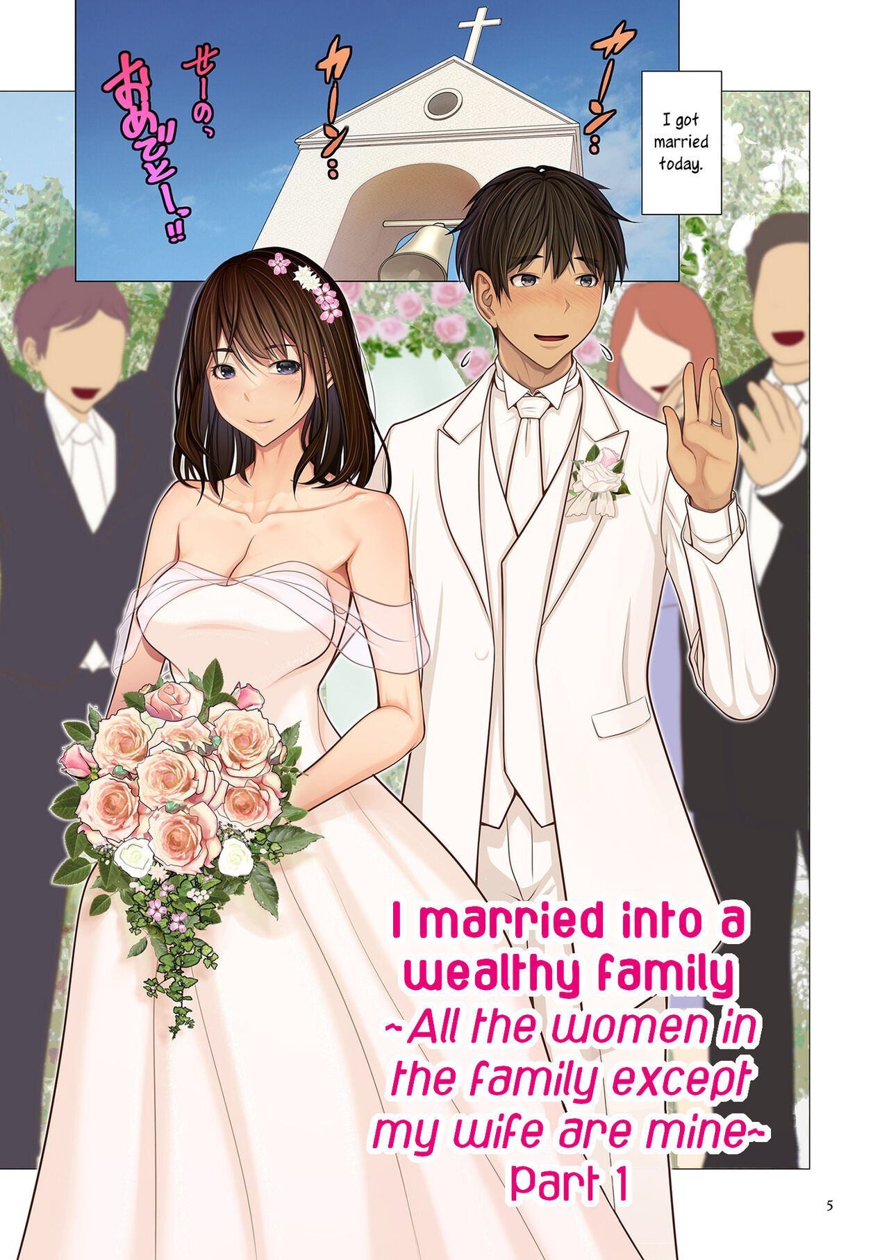 Fugou Ichizoku no Muko ~Tsuma Igai Zenin Ore no Onna~ Sono 1 | I married into a wealthy family ~All the women in the family except my wife are mine~ Part 1 page 1 full