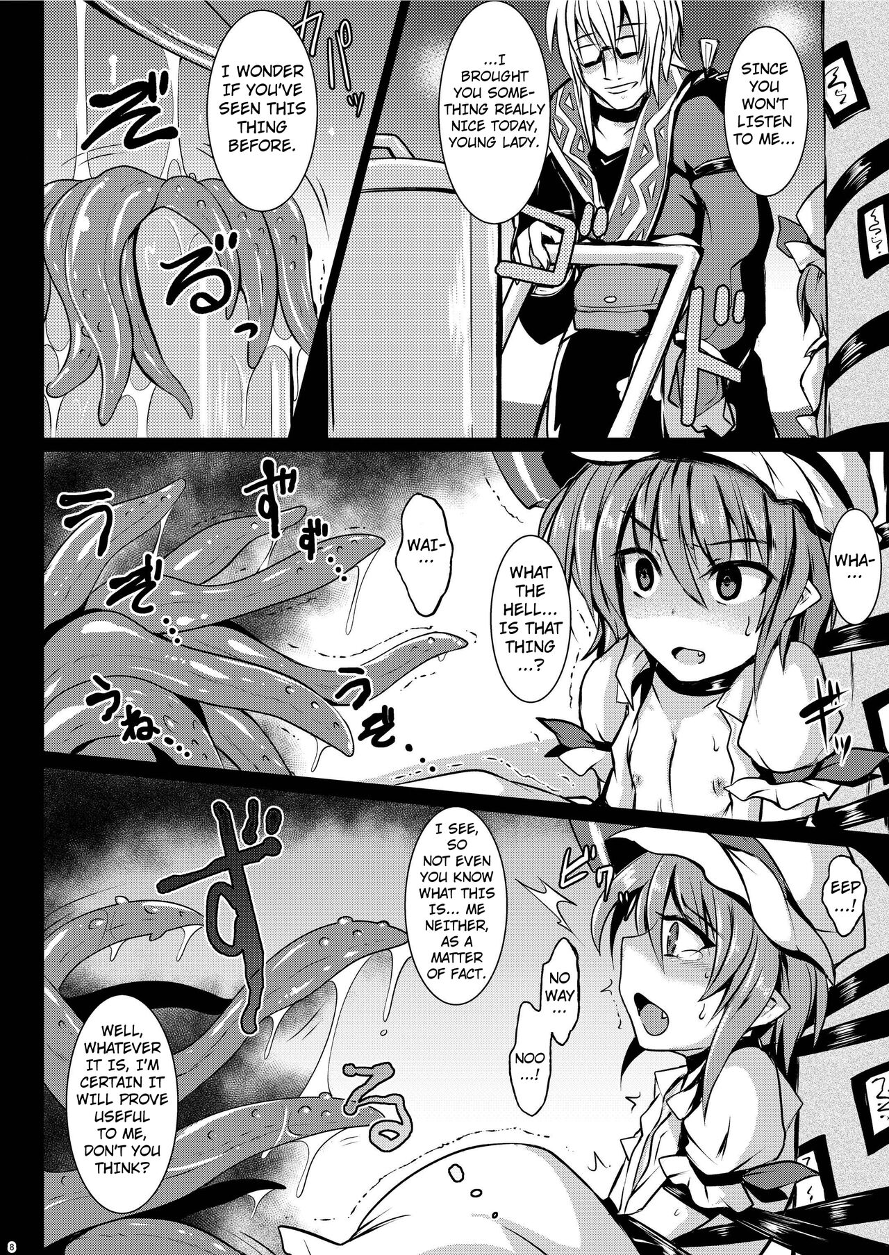 Gensou Enkou ~Scarlet~ Shoku page 6 full