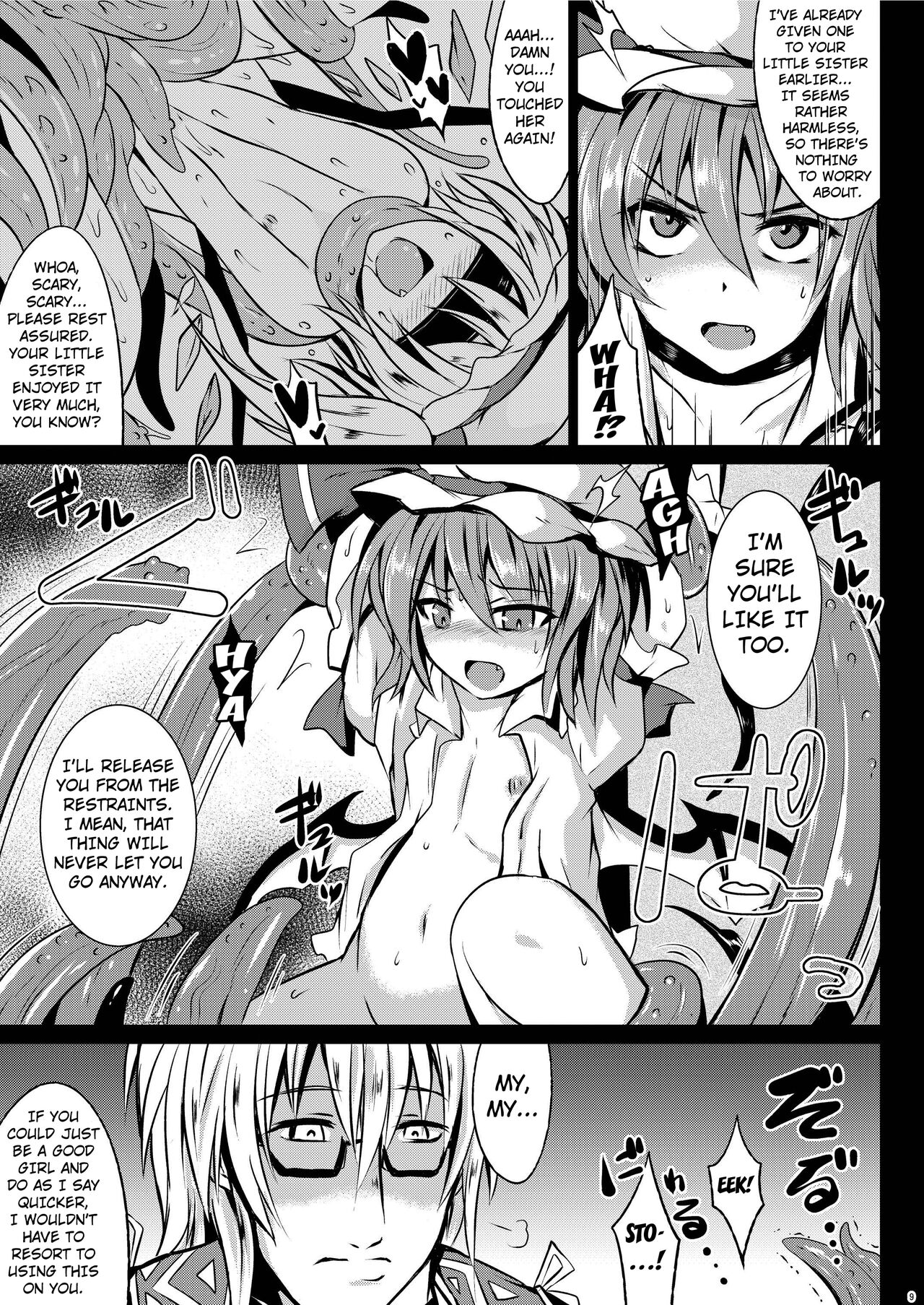 Gensou Enkou ~Scarlet~ Shoku page 7 full