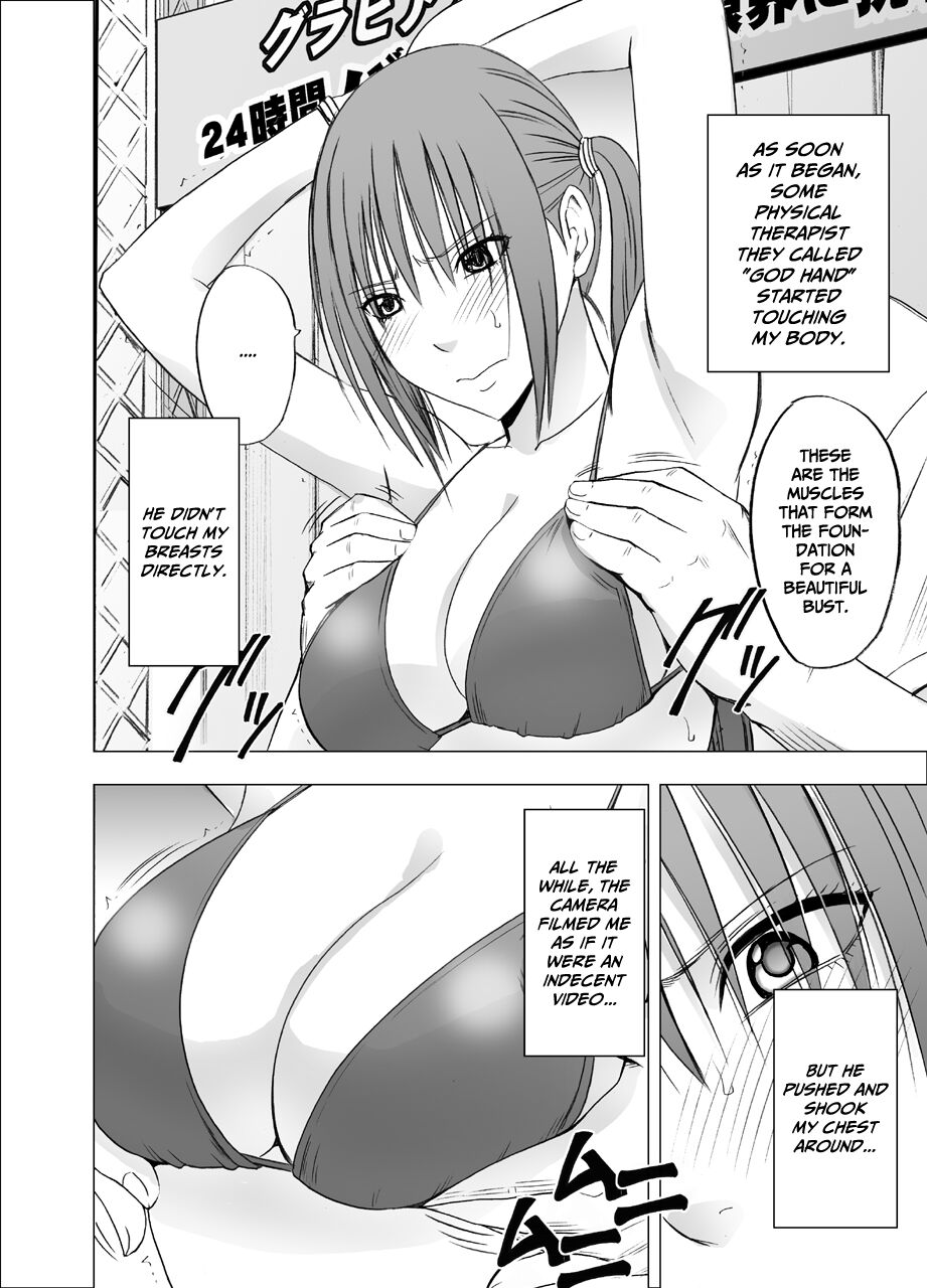 24 Jikan Taikyu Ero Massaji Sei Haishin No Netto Terebi Derareta Kyonyuu Aidoru ～ page 7 full