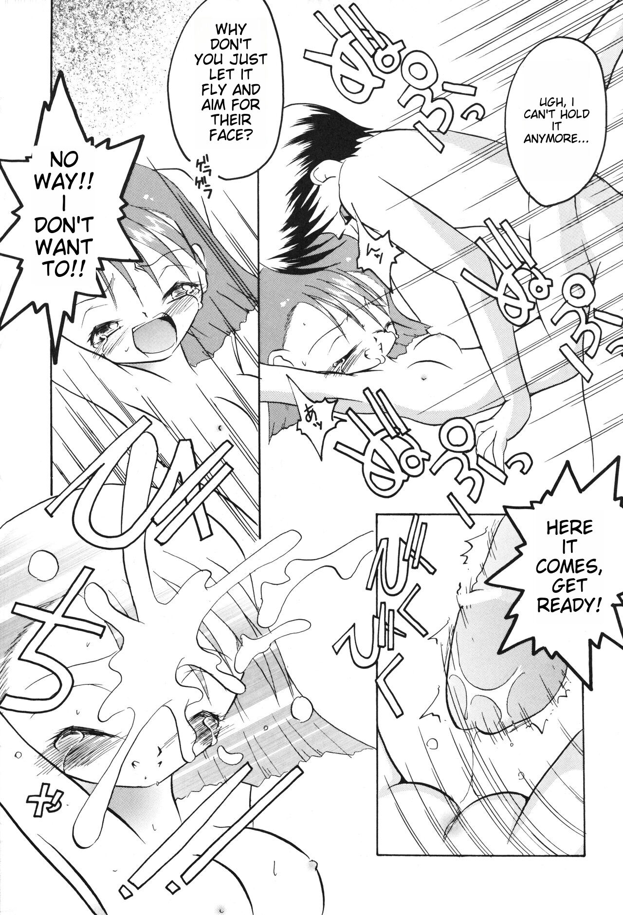 Get Sweet ”A” Low Phone ”DIGIMON ADVENTURE” page 11 full