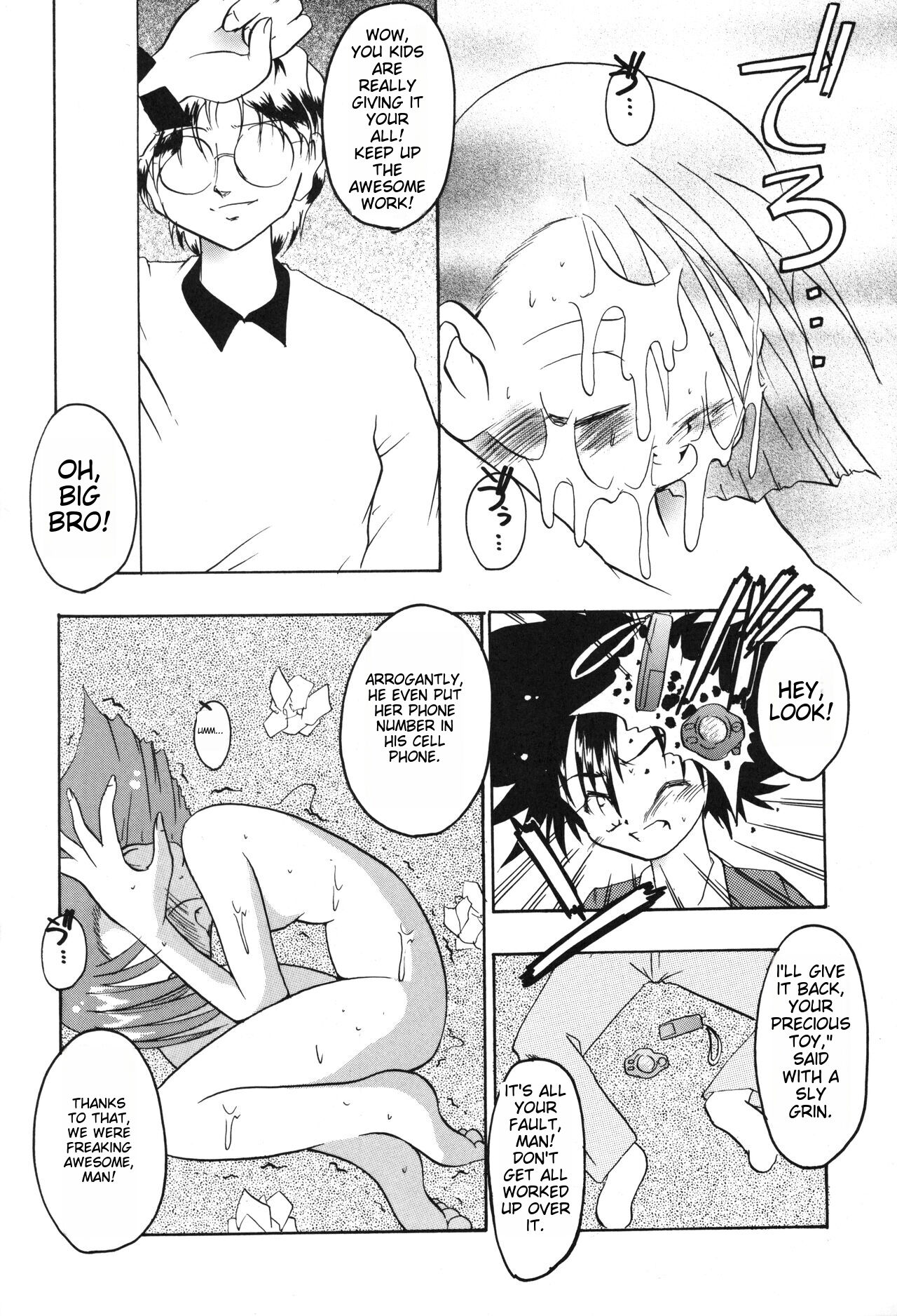 Get Sweet ”A” Low Phone ”DIGIMON ADVENTURE” page 12 full