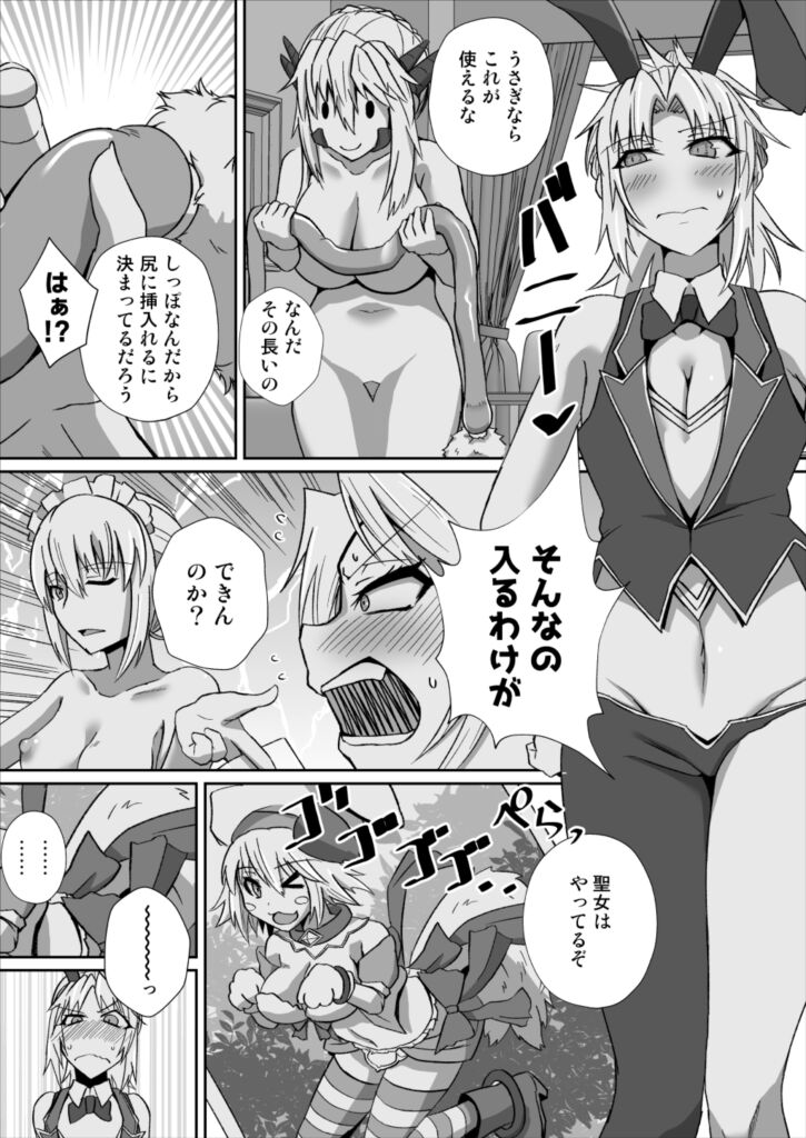  page 3 full