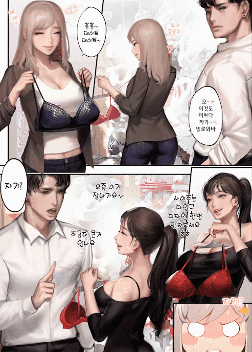 키드모 움짤 모음 page 4 full