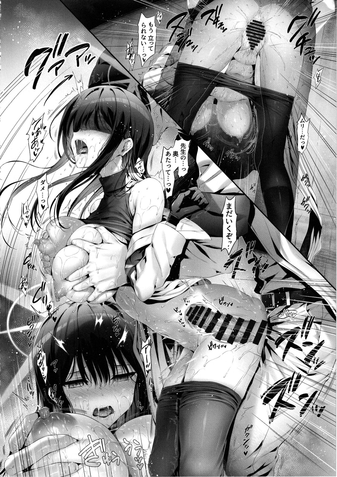 Saori no Heso Pero Hon page 11 full