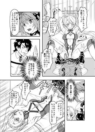  page 3 full