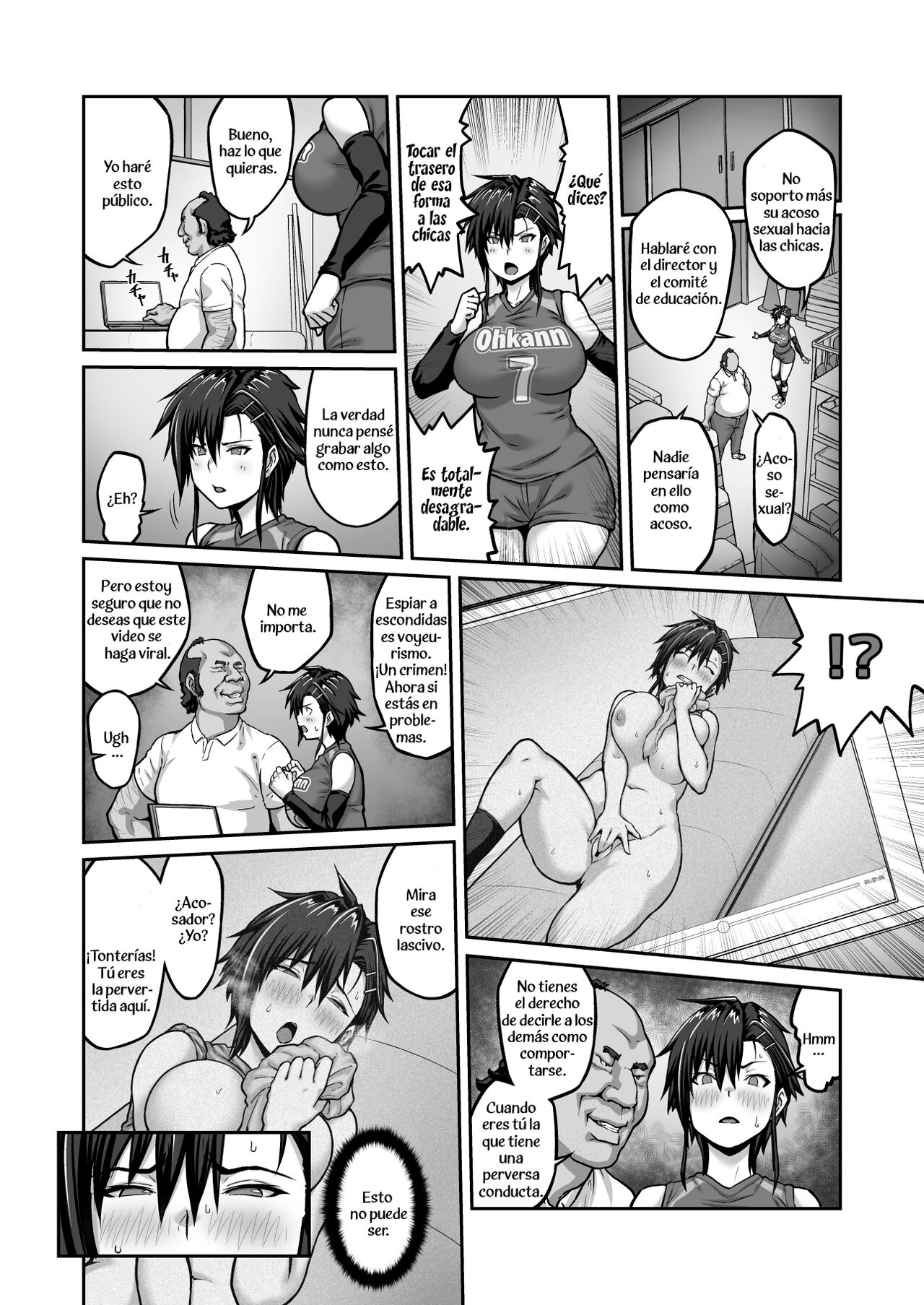 Nakadashi Oji-san ni Nerawareta Mesu wa Nigeru Koto ga Dekinai ~Fujitomo Megumi Hen Vol. 1~ page 12 full