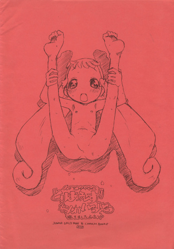 [CHARM BOOKS (SOFTCHARM)] SOFTCHARM’S Toriaezu Nanka Iroiro Kakimashita yo Set (Various) cover