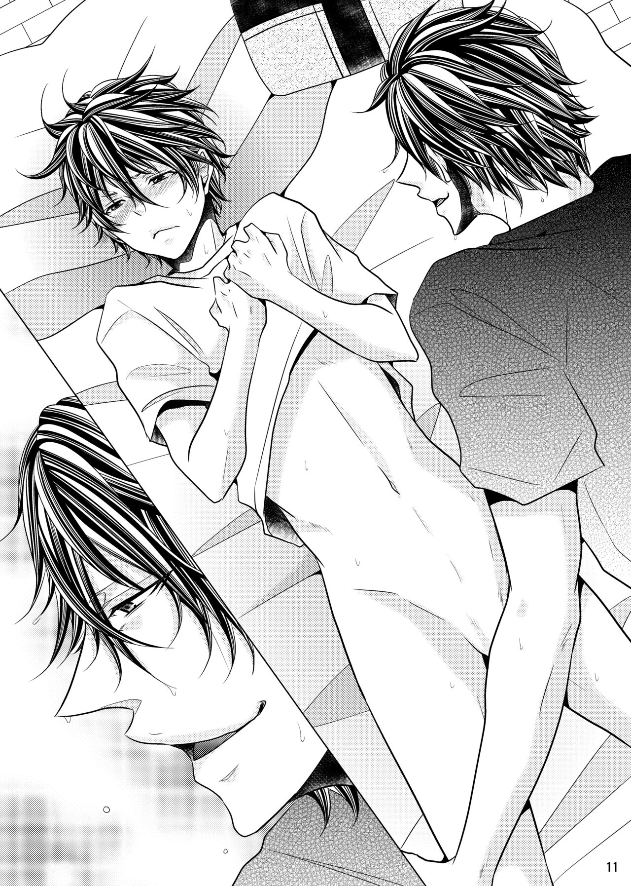 お兄ちゃんとヒメゴト。 page 11 full