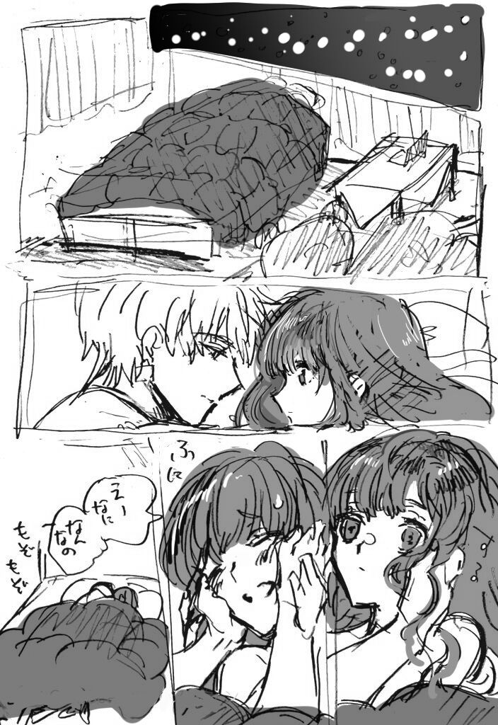 Ji CP ero tokan page 12 full