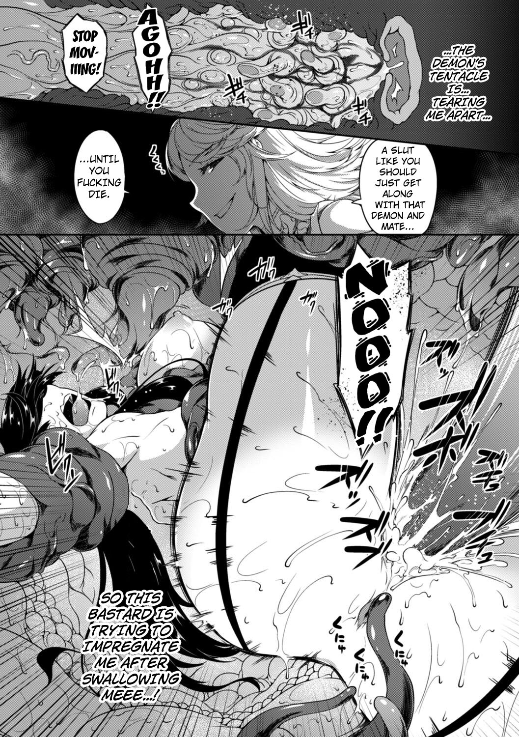 The Swallowed Princess is a Breeding Ground of Carnal Desire page 12 full