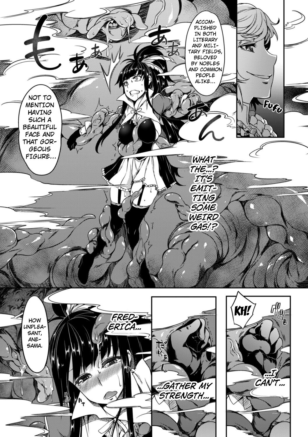 The Swallowed Princess is a Breeding Ground of Carnal Desire page 5 full