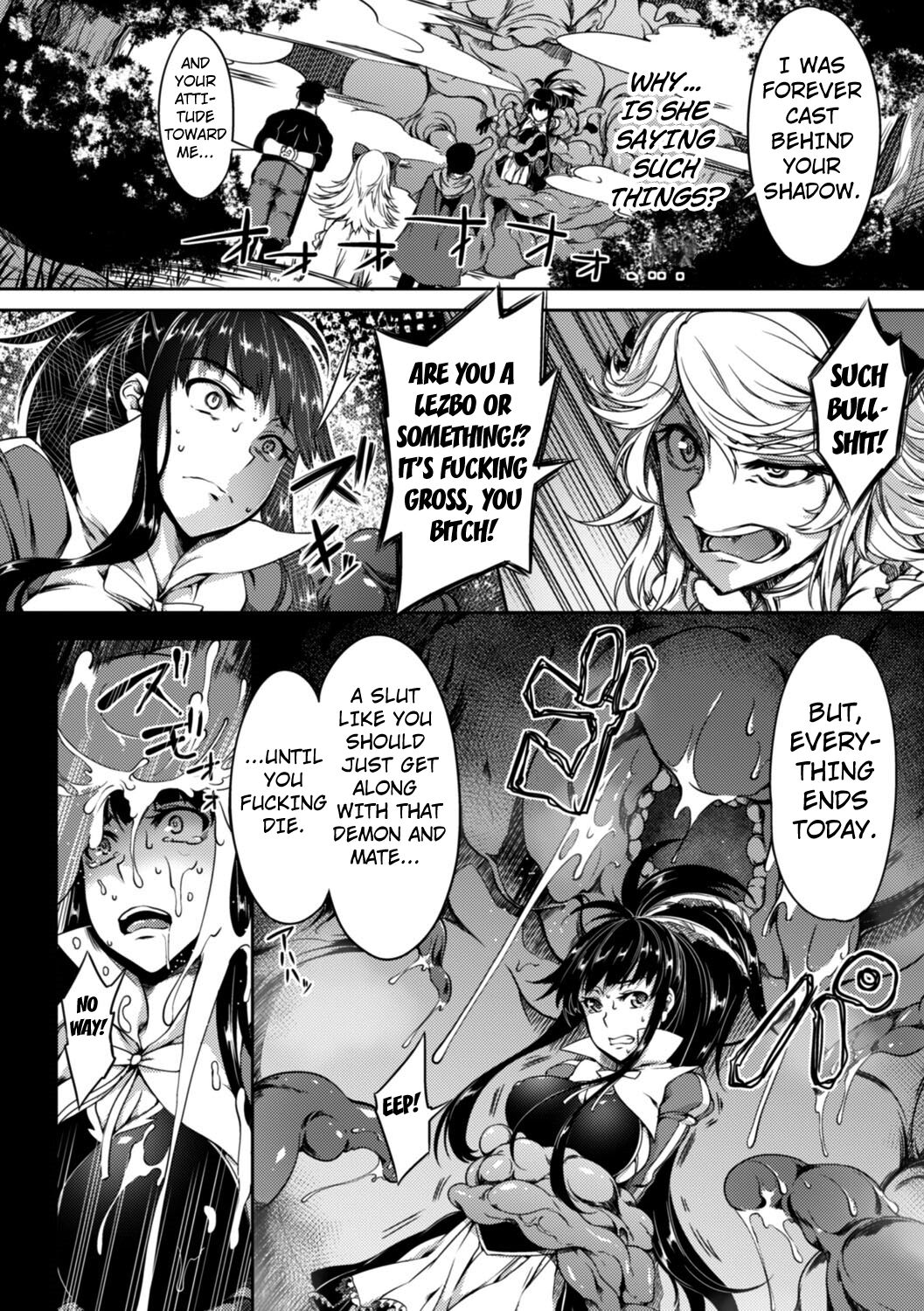 The Swallowed Princess is a Breeding Ground of Carnal Desire page 6 full
