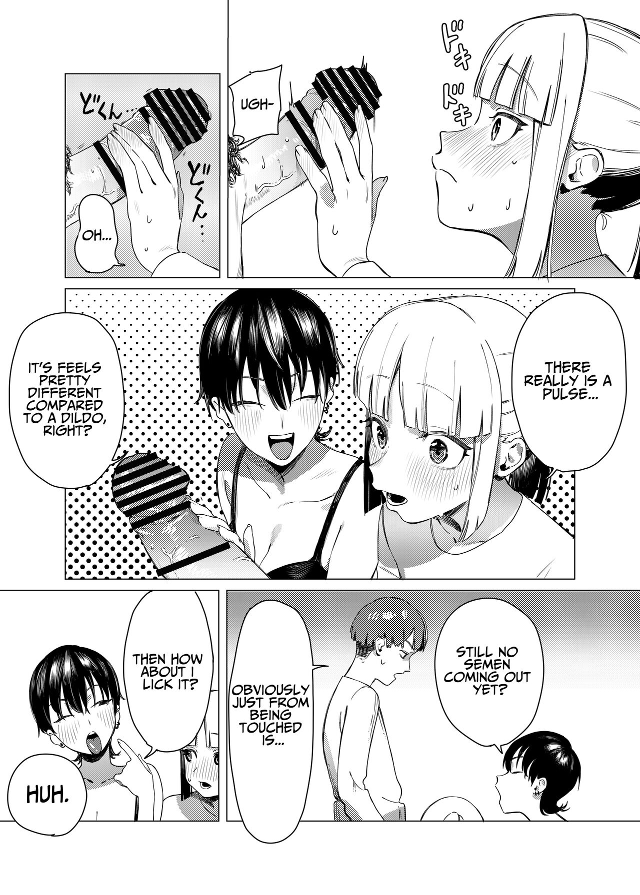Yuri ni Hasamaremashita. | Sandwiched By Yuri. page 6 full