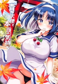 Aoi Kannazuki to  Hontou no Kimochi