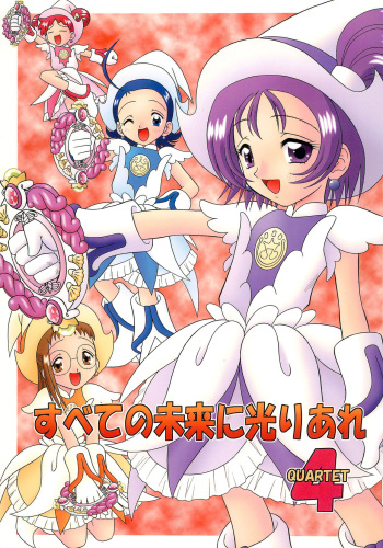(C59) [Mr.OUTSIDE (Tomohara Michiya)] Subete no Mirai ni Hikari are 4 (Ojamajo Doremi) cover