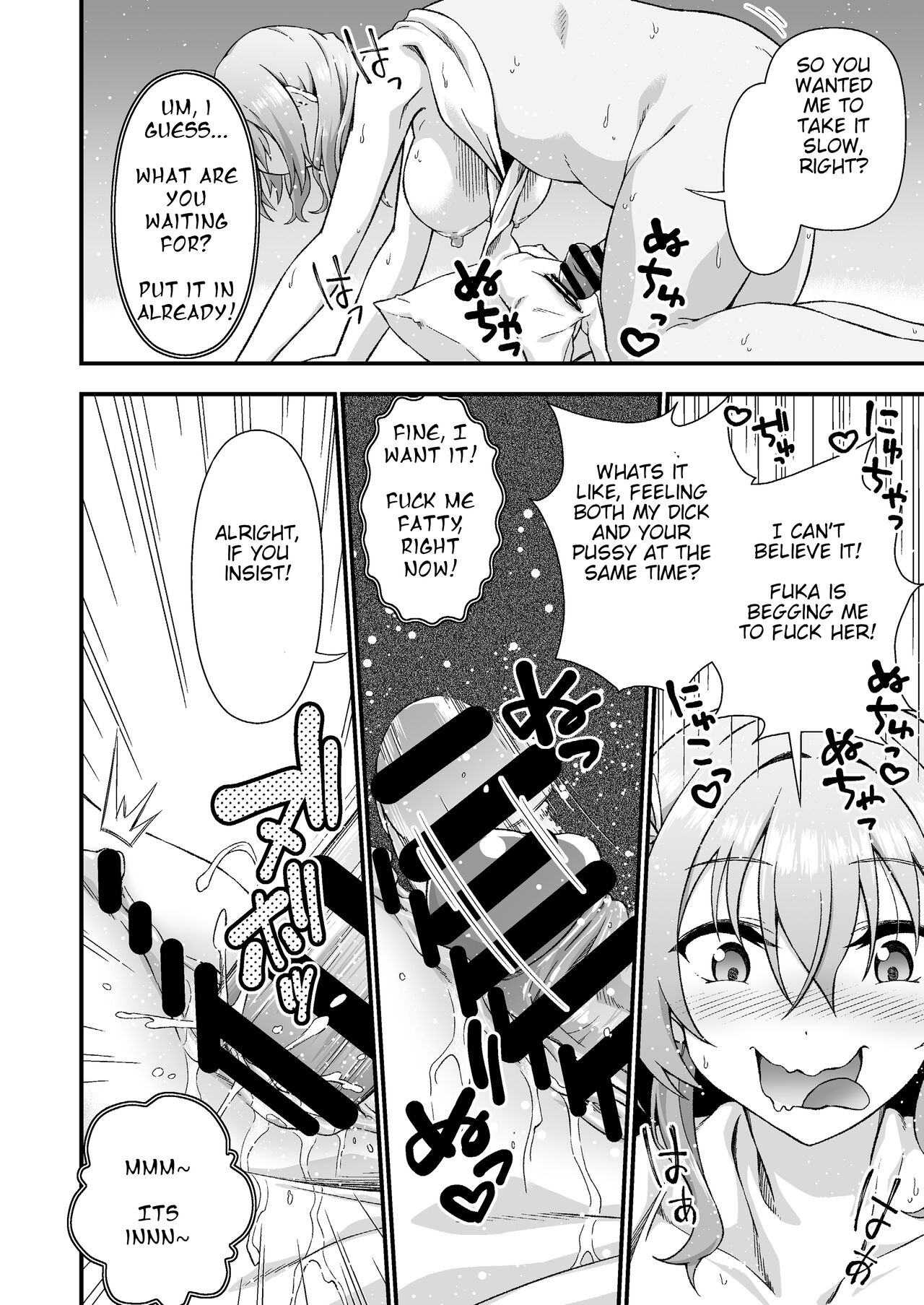 Kawa-ka daiko o kawari page 12 full