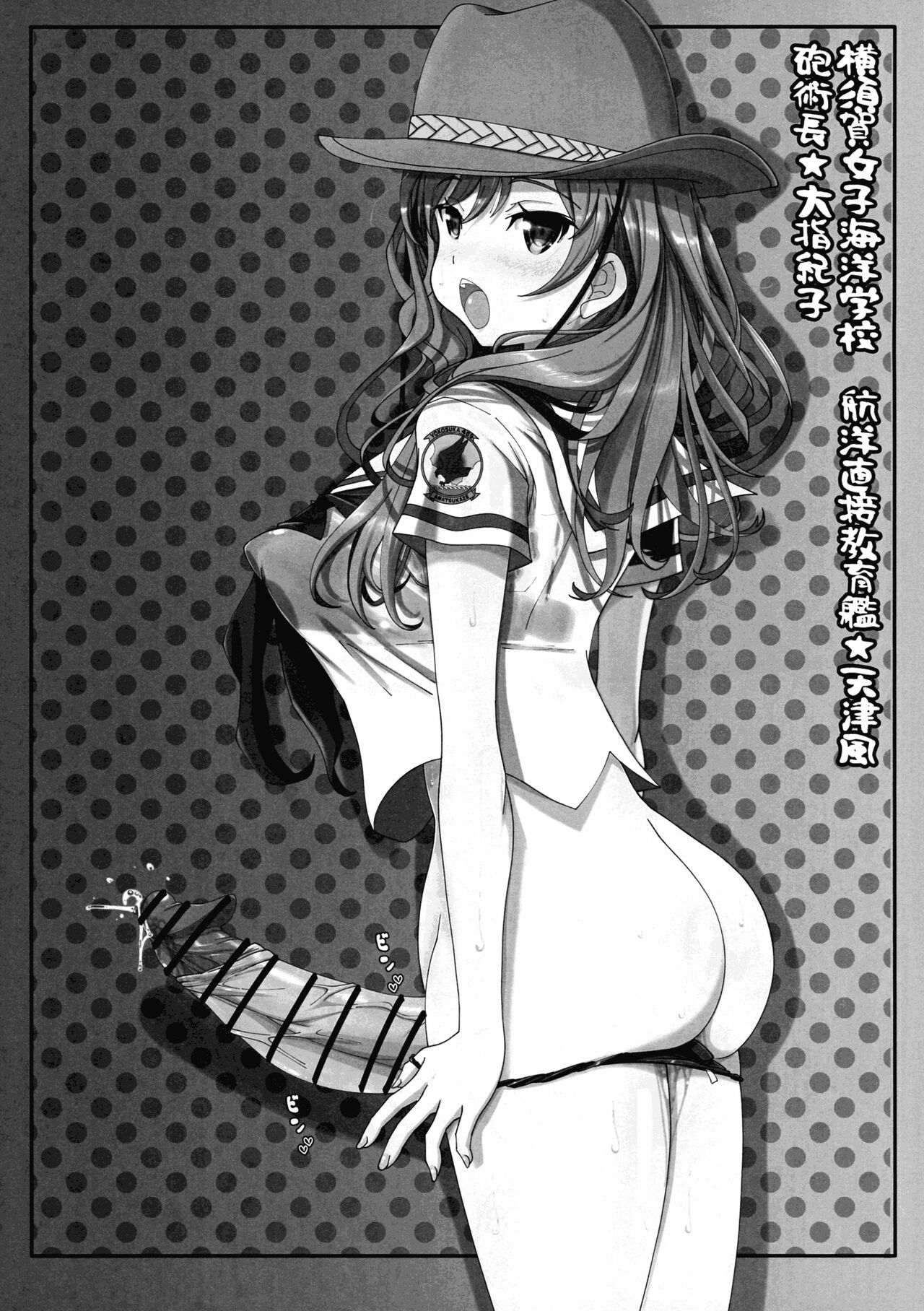 Hae furi spirits mod.11.0 page 11 full