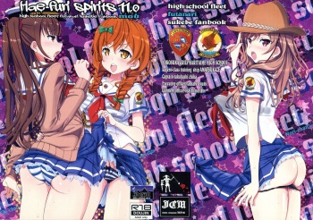 (C103) [JCM (Jimbo)] Hae furi spirits mod.11.0 (High School Fleet) cover